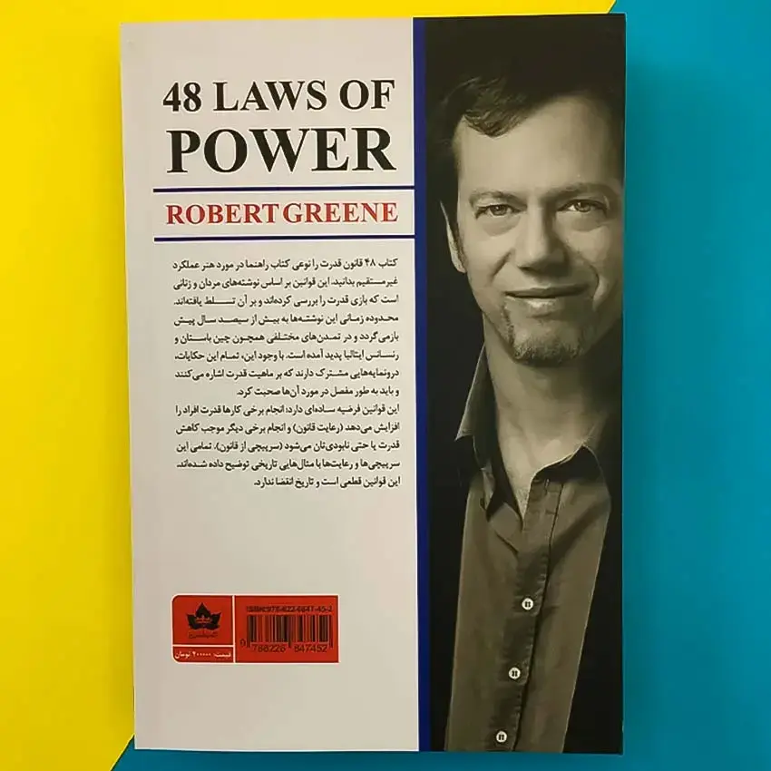 10 کتاب پر فروش