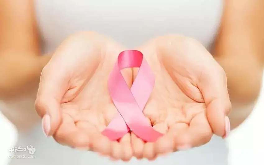breast cancerسرطان سینه