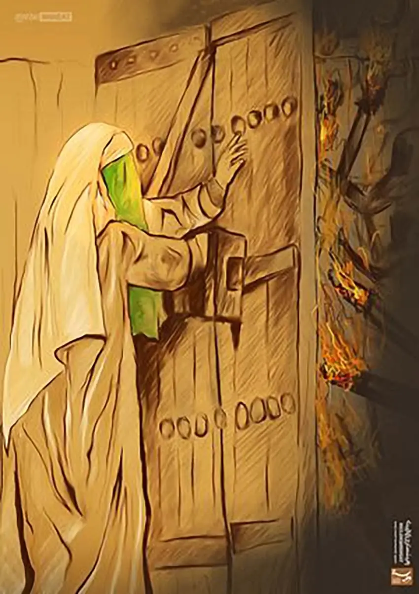 حضرت فاطمه زهرا (س) 