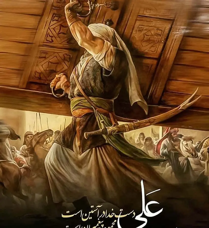 زندگانی حضرت علی(ع)