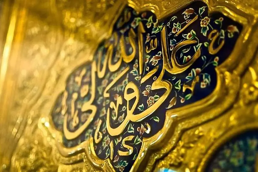 زندگانی حضرت علی(ع)