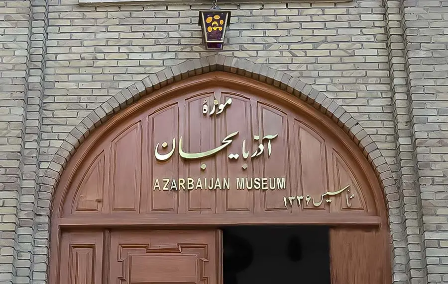 جاهای دیدنی تبریز