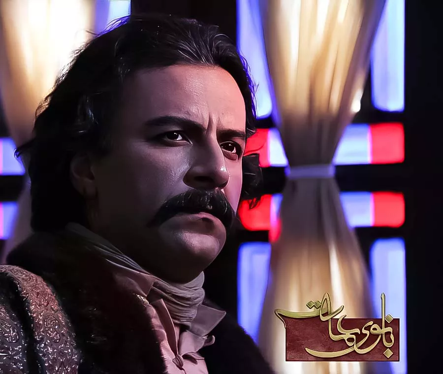 سریال بانو عمارت - سریال بانوی عمارت