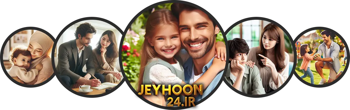 خانه‌ای آرام-نگهداری و تزئین منزل-تربیت فرزندان-عشق و احترام-تقویت روابط خانوادگی
