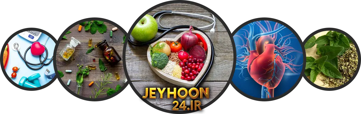 سبک زندگی سالم-گیاهان دارویی-داروهای گیاهی-طب سنتی