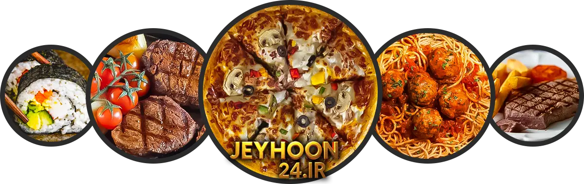 سوشی ژاپنی- پاستا ایتالیایی-غذاهای خارجی-پیتزا