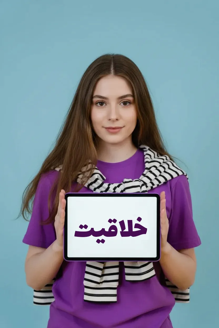 با بهرهگیری از قدرت ذهن و تقویت اعتماد به نفس، فرآیند ایدهپردازی برای ایدههای پولساز آسانتر میشود و شما میتوانید از طریق کارآفرینی و حل مشکلات جدید، راههای نوینی برای کسب درآمد ایجاد کنید.